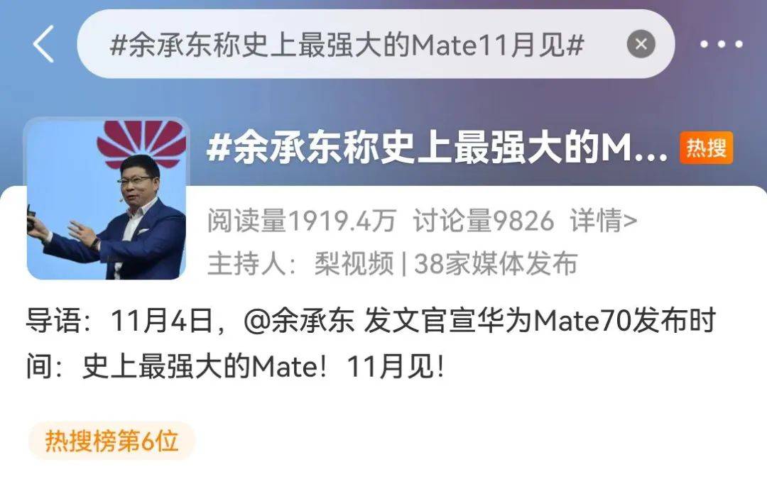 华为大消息！刚刚宣布<strong></p>
<p>跑分虚拟币</strong>，又要见证历史！