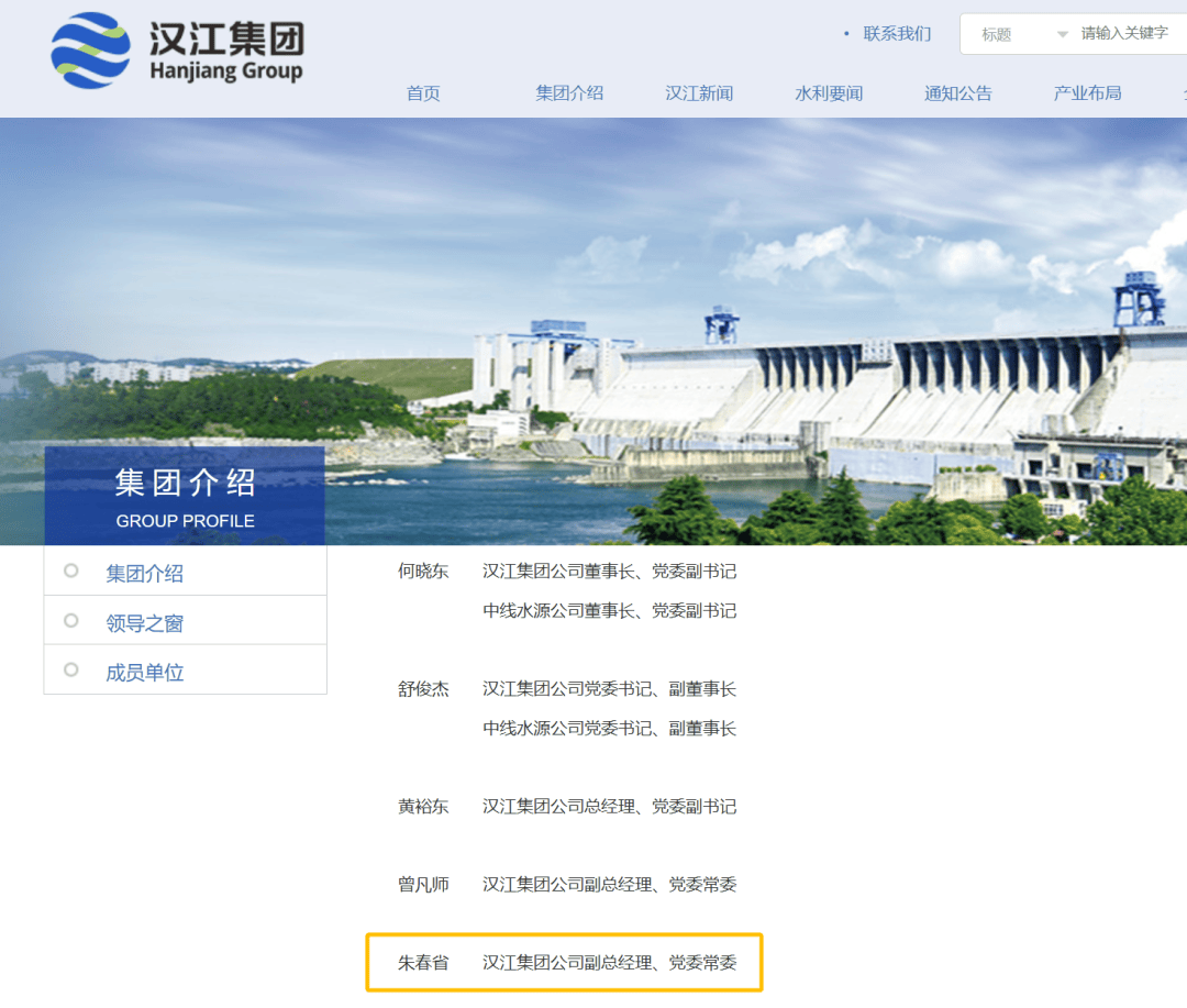 刚宣布<strong></p>
<p>跑分虚拟币</strong>!朱春省被查