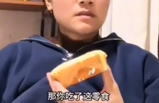 继“我和你妈掉河里先救谁后”<strong></p>
<p>跑分虚拟币</strong>,全网老公迎来“瑞士卷我能吃几个”新送命题