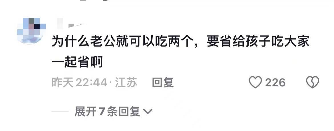 继“我和你妈掉河里先救谁后”<strong></p>
<p>跑分虚拟币</strong>,全网老公迎来“瑞士卷我能吃几个”新送命题