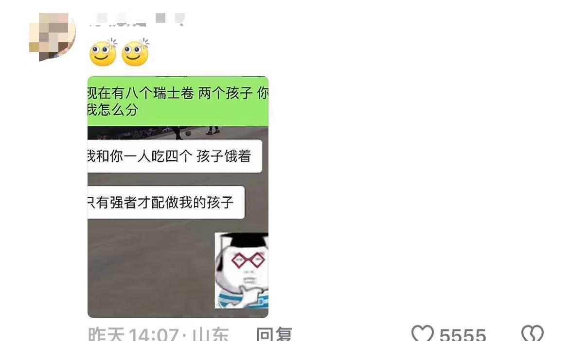 继“我和你妈掉河里先救谁后”<strong></p>
<p>跑分虚拟币</strong>,全网老公迎来“瑞士卷我能吃几个”新送命题