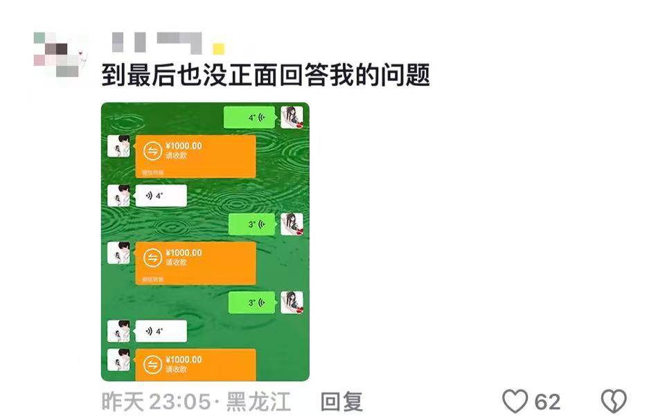 继“我和你妈掉河里先救谁后”<strong></p>
<p>跑分虚拟币</strong>,全网老公迎来“瑞士卷我能吃几个”新送命题