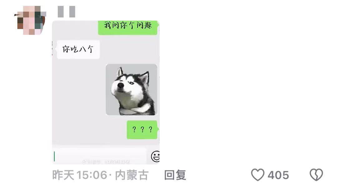 继“我和你妈掉河里先救谁后”<strong></p>
<p>跑分虚拟币</strong>,全网老公迎来“瑞士卷我能吃几个”新送命题