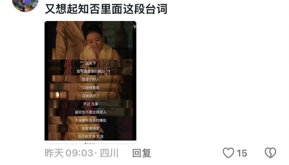 继“我和你妈掉河里先救谁后”<strong></p>
<p>跑分虚拟币</strong>,全网老公迎来“瑞士卷我能吃几个”新送命题