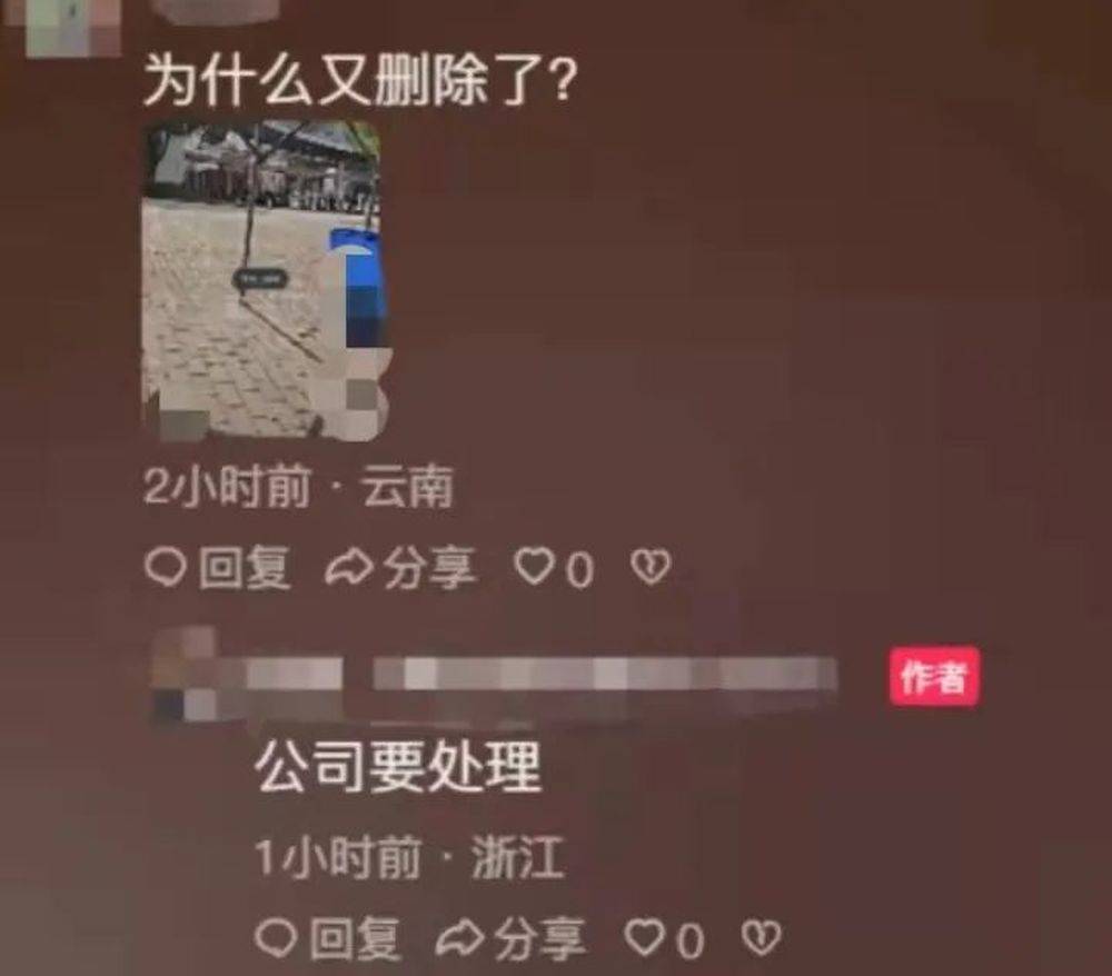 男子工作期间被领导喊去喝酒后死亡<strong></p>
<p>跑分虚拟币</strong>？涉事企业回应