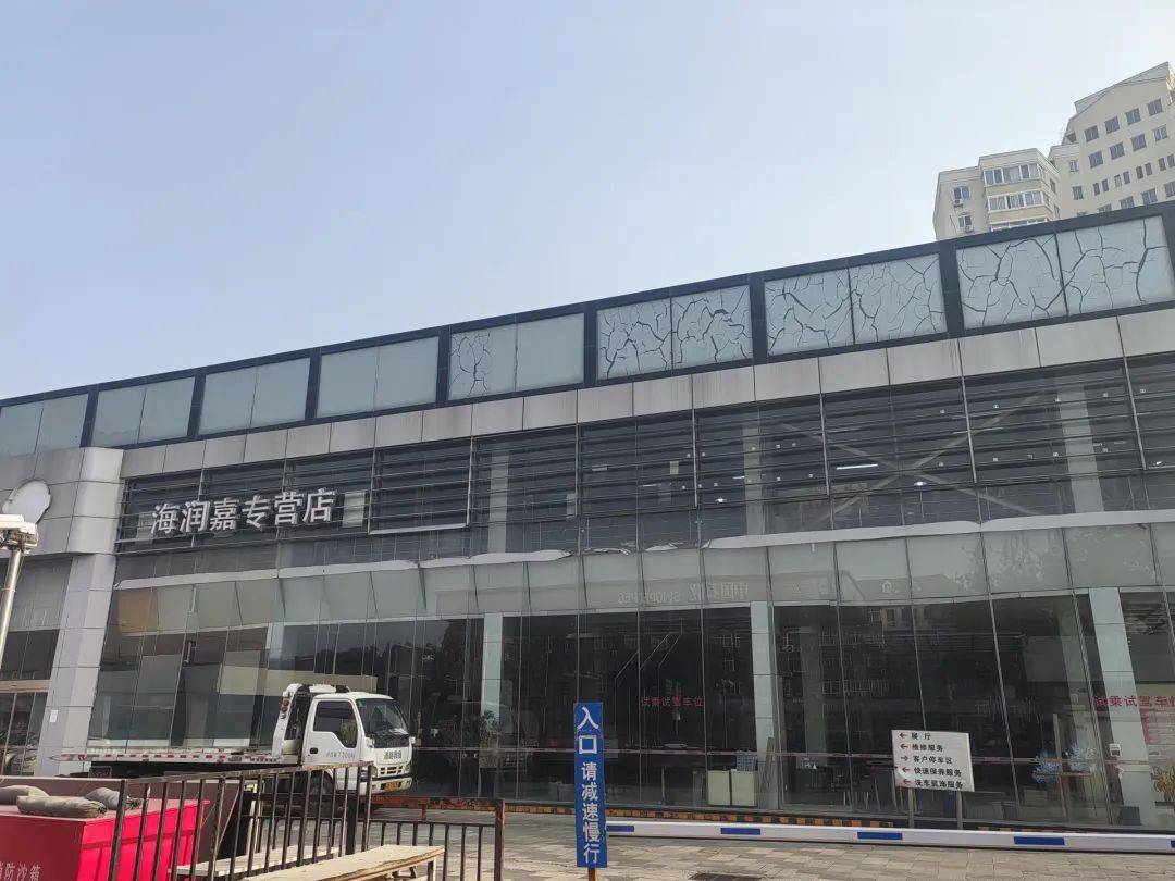 “这么大的店都歇菜了！”北京部分4S门店倒闭<strong></p>
<p>跑分虚拟币</strong>，车主叫苦不迭