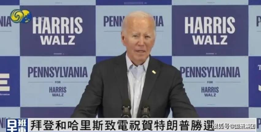 美媒:美特勤局将在未来几天开始保护特朗普直系亲属