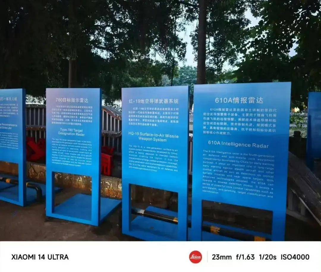 比“萨德”还先进?“拱卫京畿弹”正式更名红旗-19<strong></p>
<p>抵押虚拟币</strong>,亮相珠海!