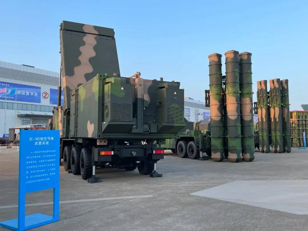 比“萨德”还先进?“拱卫京畿弹”正式更名红旗-19<strong></p>
<p>抵押虚拟币</strong>,亮相珠海!