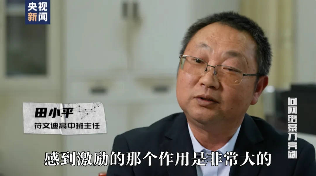 因“高考誓师演讲”被网暴女孩<strong></p>
<p>抵押虚拟币</strong>,已考入中国人大!本人最新发声