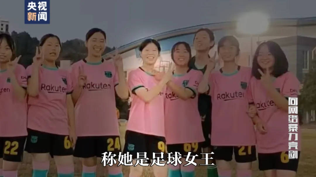 因“高考誓师演讲”被网暴女孩<strong></p>
<p>抵押虚拟币</strong>,已考入中国人大!本人最新发声