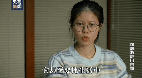 因“高考誓师演讲”被网暴女孩<strong></p>
<p>抵押虚拟币</strong>,已考入中国人大!本人最新发声