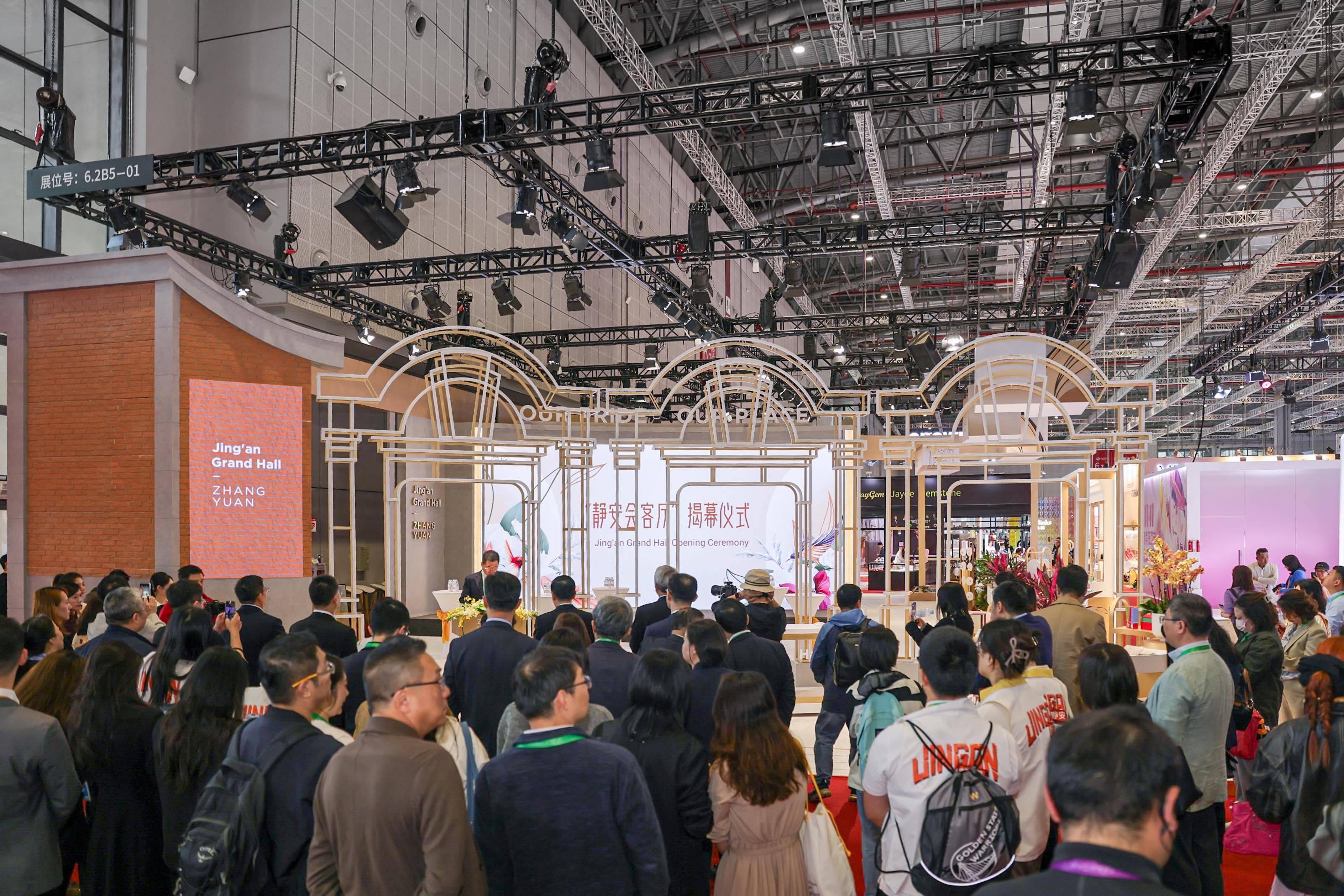 “静安会客厅”成进博会现象级展厅 张园携“百年时尚<strong></p>
<p>抵押虚拟币</strong>,赛珍万象”会客世界