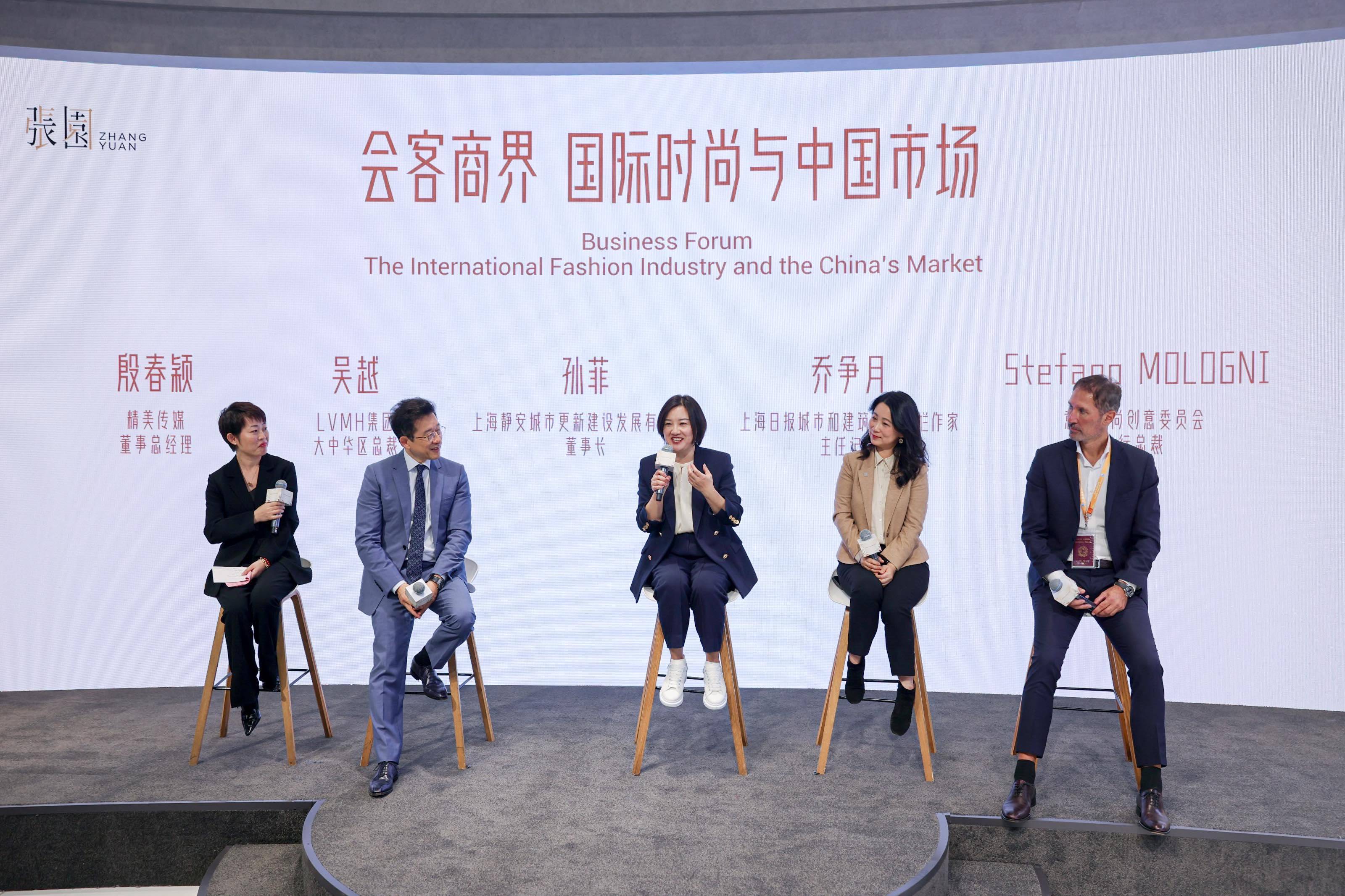 “静安会客厅”成进博会现象级展厅 张园携“百年时尚<strong></p>
<p>抵押虚拟币</strong>,赛珍万象”会客世界