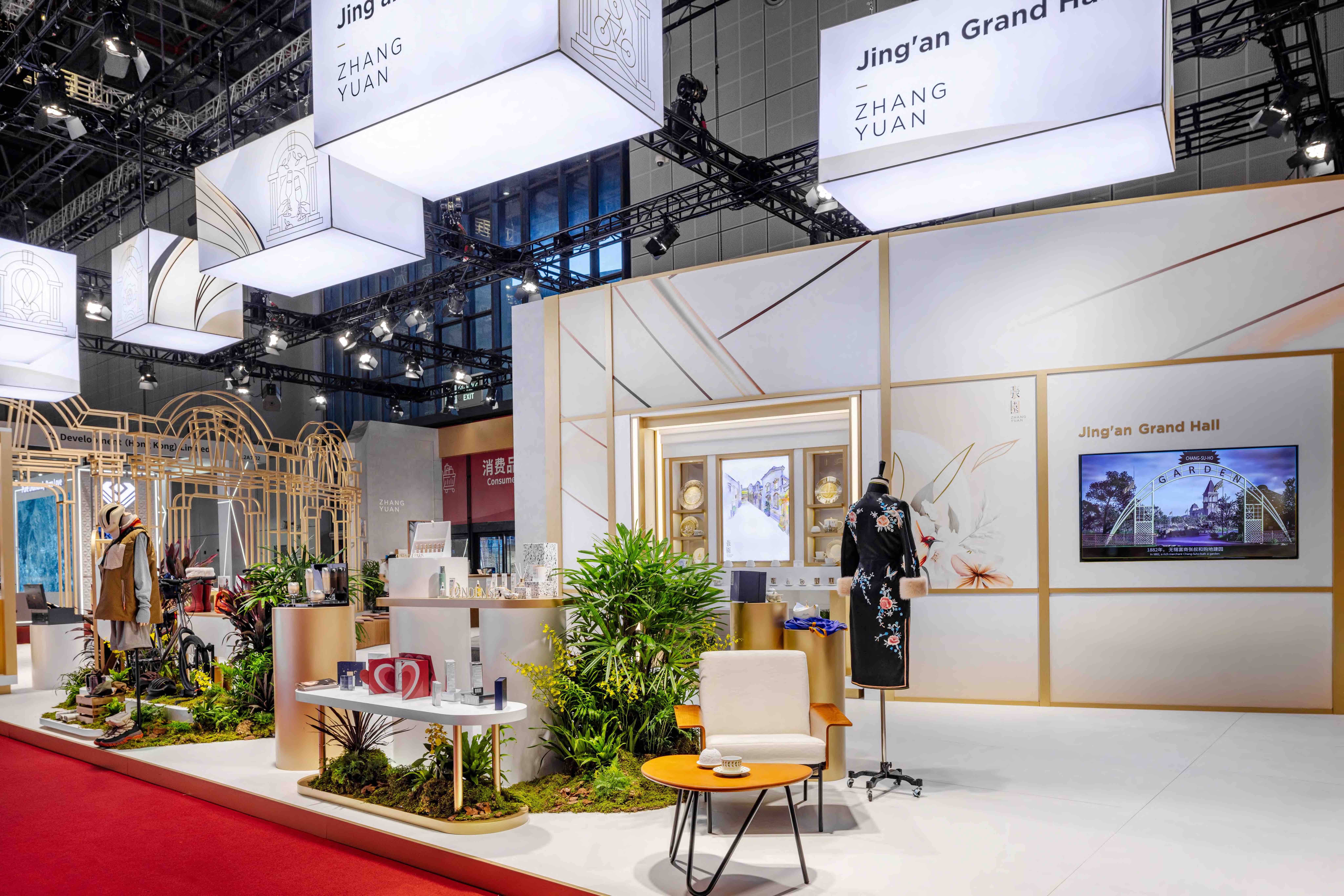 “静安会客厅”成进博会现象级展厅 张园携“百年时尚<strong></p>
<p>抵押虚拟币</strong>,赛珍万象”会客世界