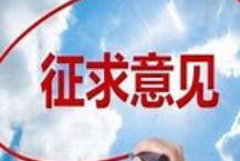 【立方早知道】事关A股<strong></p>
<p>抵押虚拟币</strong>,重大变化/万亿级大市场迎重大利好/8连板妖股紧急提示