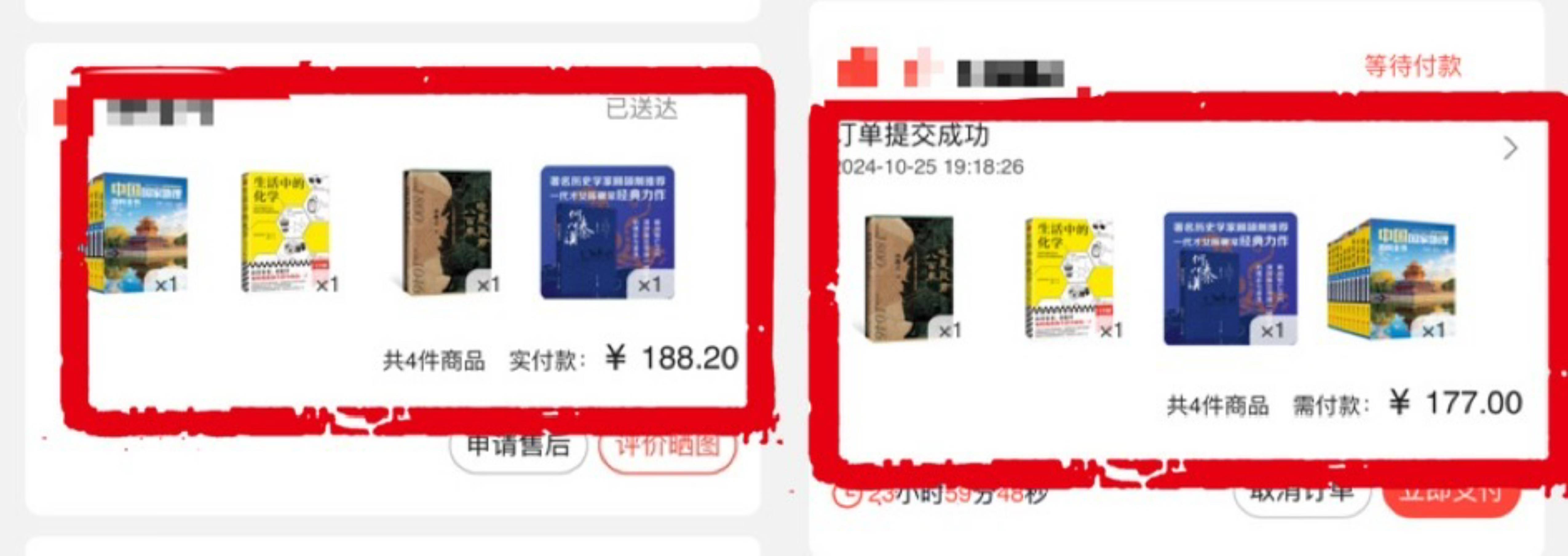 价格“先涨后降”、尾款涨价<strong></p>
<p>虚拟币换汇</strong>,双十一优惠背刺消费者