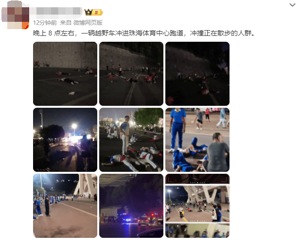 汽车撞倒多名行人逃逸<strong></p>
<p>虚拟币换汇</strong>，62岁男子被控制！警方通报→