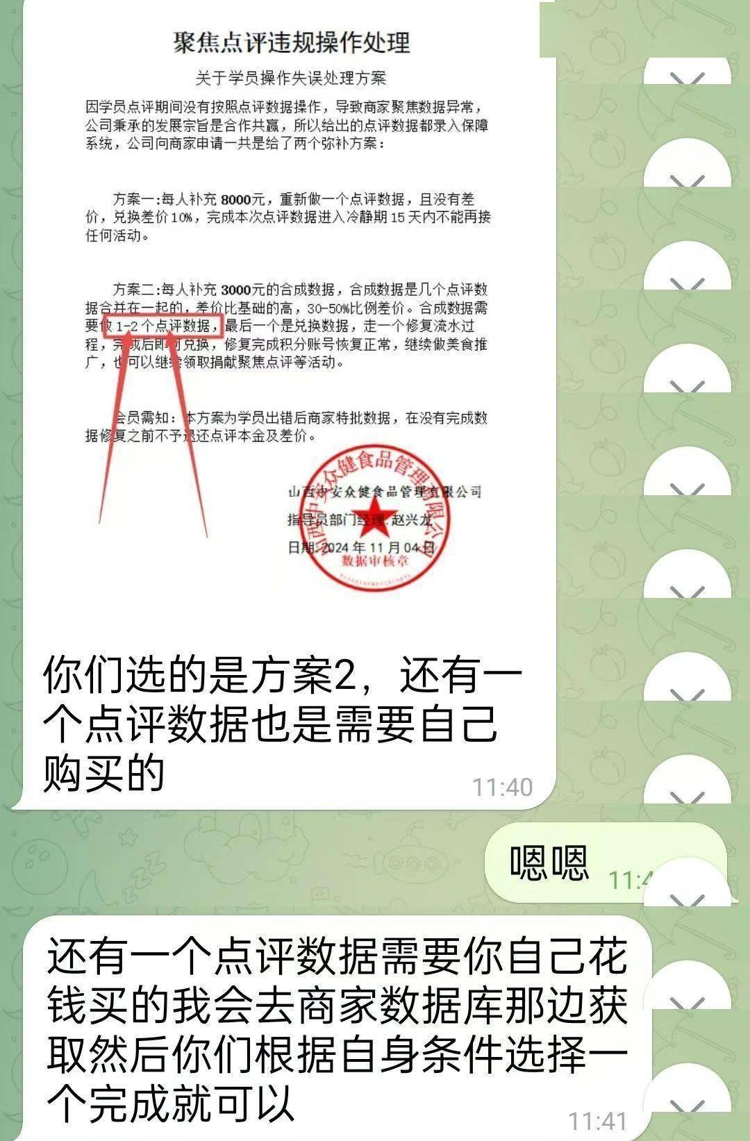 热水壶和“喜糖”里藏着大把现金<strong></p>
<p>虚拟币换汇</strong>,浙江多地已发生,警方提醒:司机请警惕