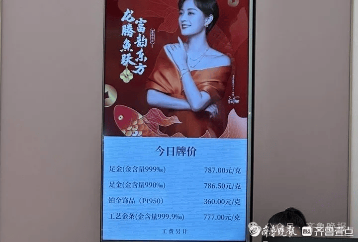 重回“6”字头<strong></p>
<p>澳波虚拟币</strong>!济南多家门店价格一夜下跌!