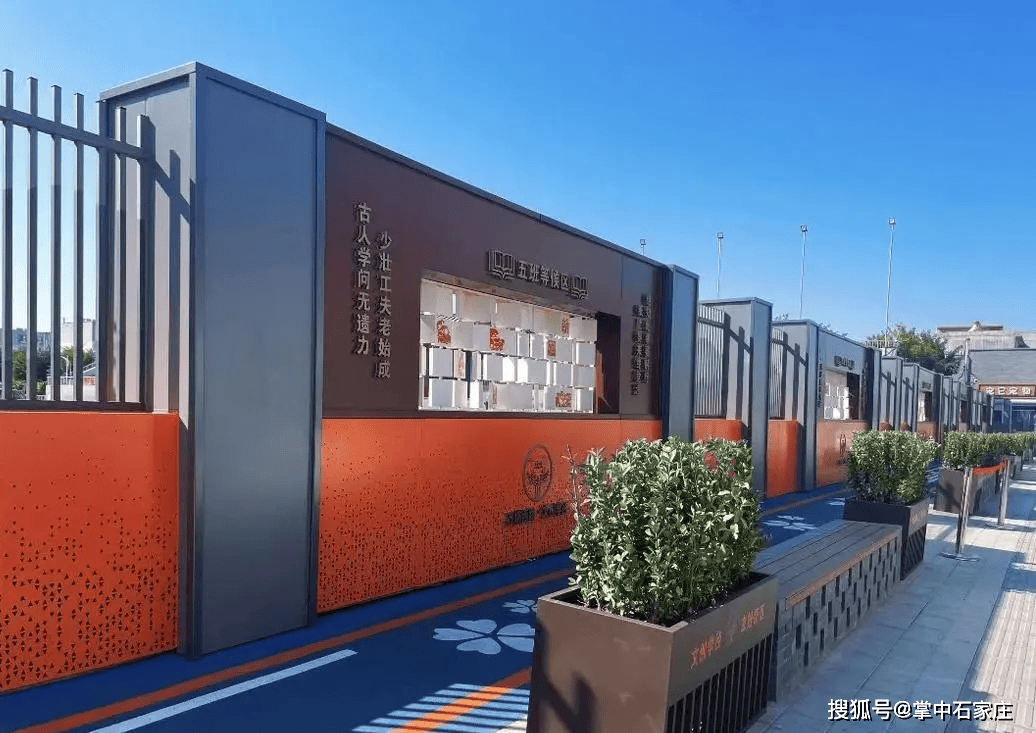 全国首批<strong></p>
<p>澳波虚拟币</strong>!石家庄市正定县成功入选