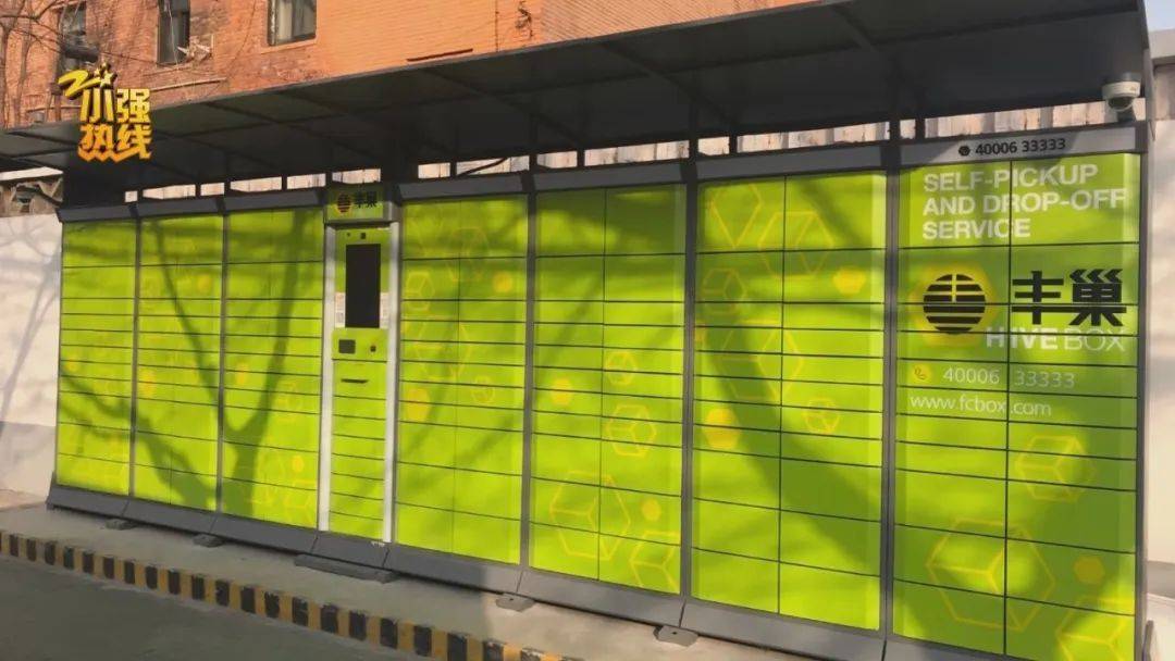 “这是圈套<strong></p>
<p>澳波虚拟币</strong>！” 男子花3299元买的公路车被放进了快递柜？网购后的这一操作要谨慎