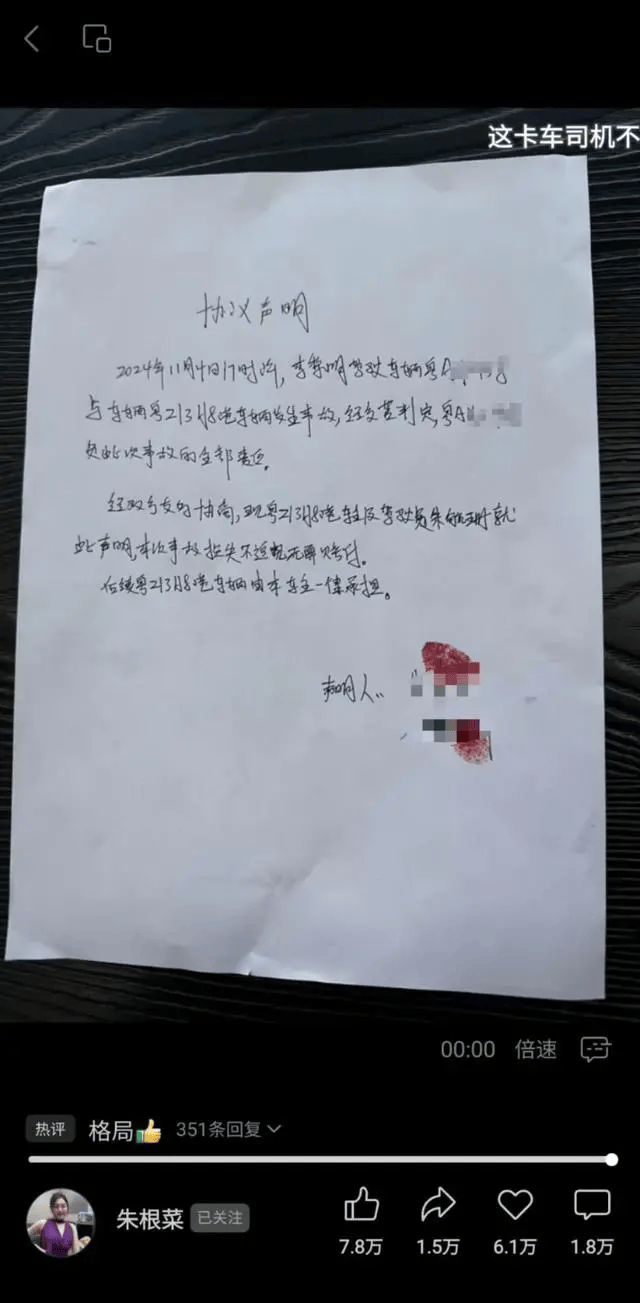 从被夸人美心善到被网暴<strong></p>
<p>澳波虚拟币</strong>,网友不相信劳斯莱斯女车主的眼泪