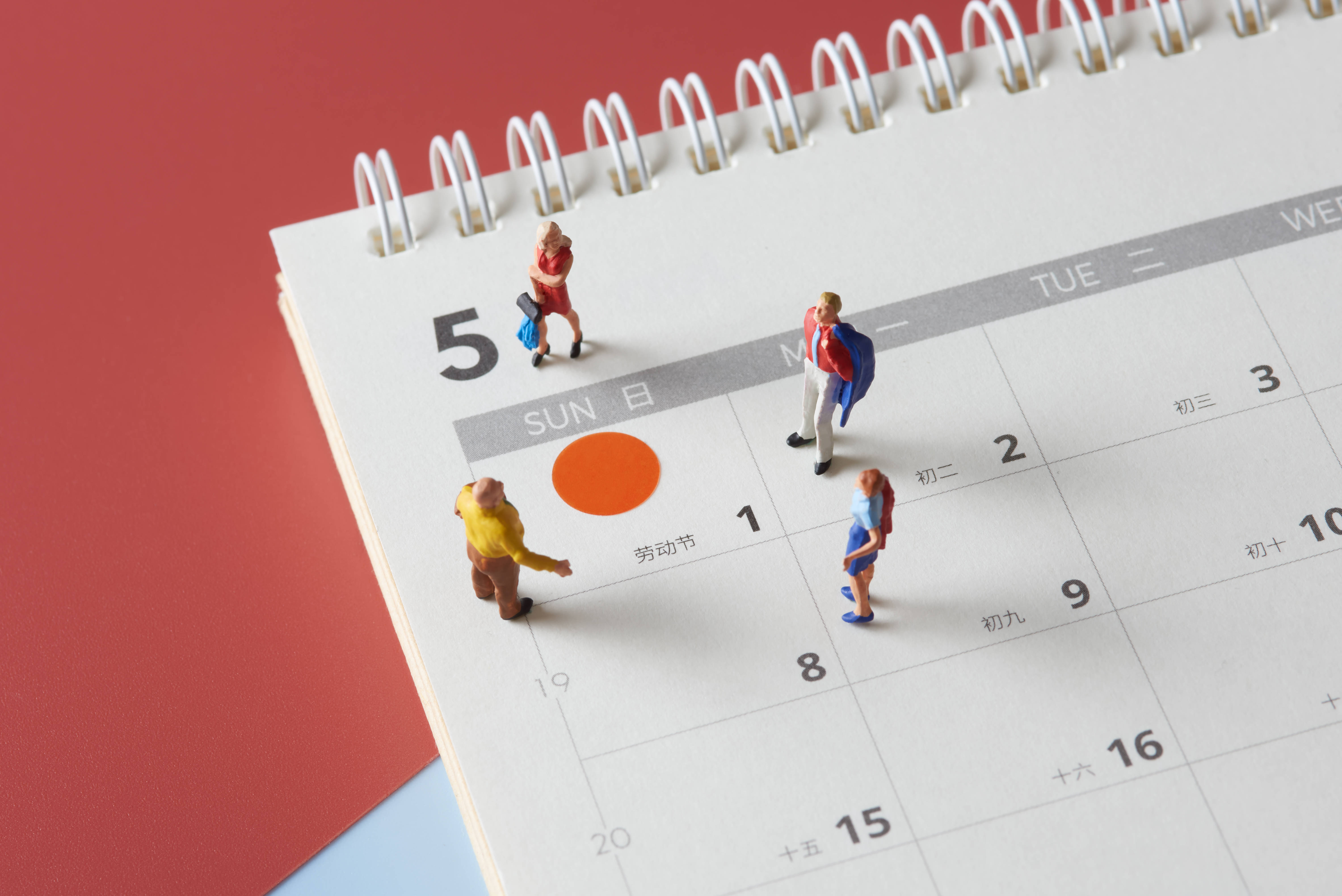 2025年放假安排来了!多了两天假<strong></p>
<p>澳波虚拟币</strong>,你想怎么休?