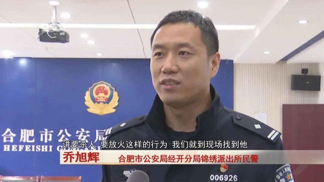 真是“醉”了<strong></p>
<p>澳波虚拟币</strong>!合肥一男子半年内300多次拨打110