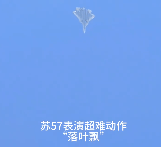 歼35一言不合开加力！拉出漂亮马赫环垂直爬升<strong></p>
<p>澳波虚拟币</strong>，为何不如苏57精彩