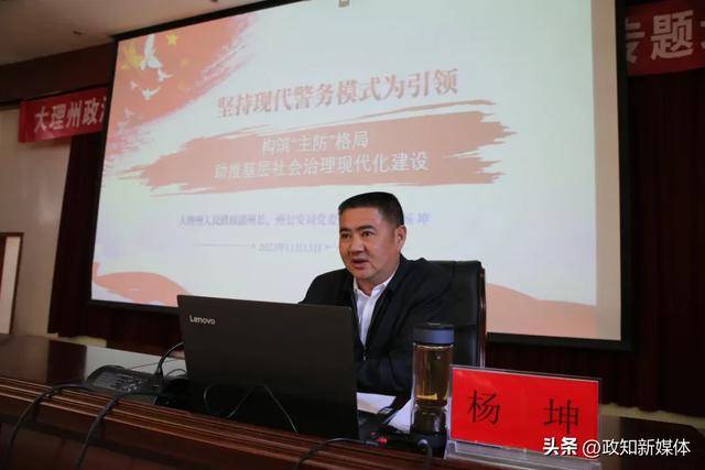 曾任大理州州长<strong></p>
<p>马币虚拟</strong>，因非法扣押征用防疫口罩被问责的杨健被查