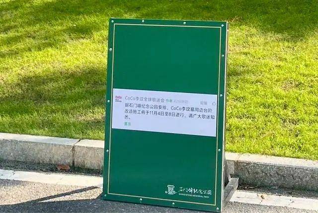 李玟武汉墓地杂草丛生<strong></p>
<p>马币虚拟</strong>?其姐姐发文回应