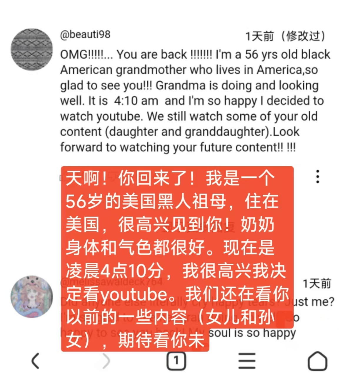 独一档的文化输出力<strong></p>
<p>马币虚拟</strong>!李子柒归来外网震动:东方缪斯让多少人激动落泪