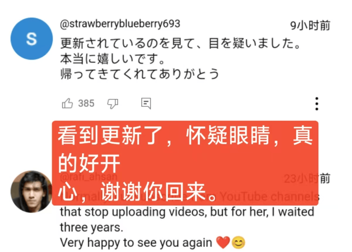 独一档的文化输出力<strong></p>
<p>马币虚拟</strong>!李子柒归来外网震动:东方缪斯让多少人激动落泪