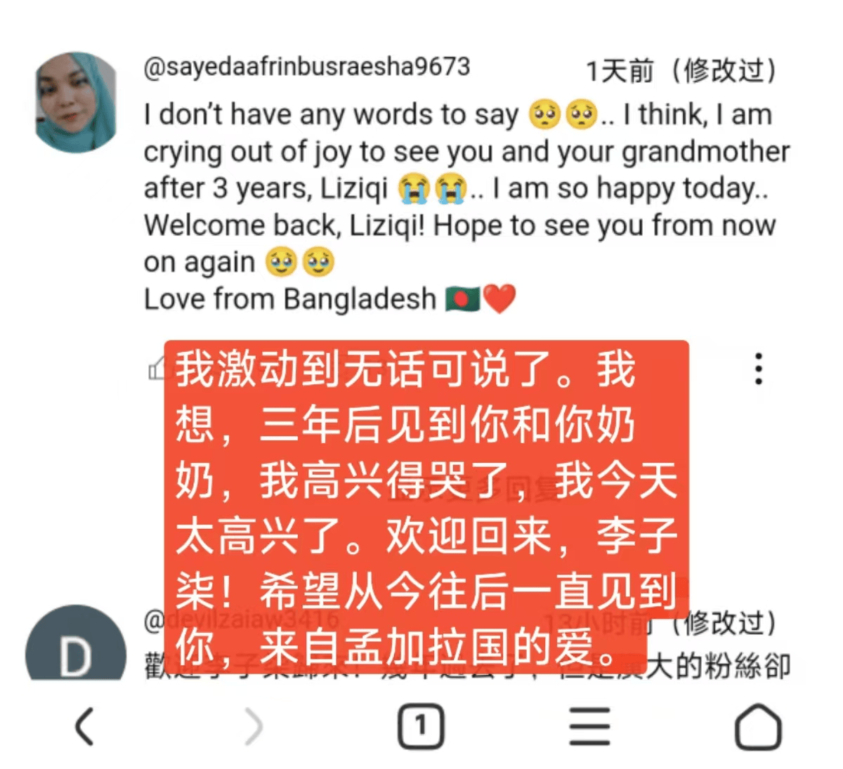 独一档的文化输出力<strong></p>
<p>马币虚拟</strong>!李子柒归来外网震动:东方缪斯让多少人激动落泪