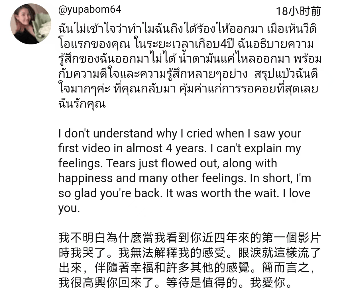 独一档的文化输出力<strong></p>
<p>马币虚拟</strong>!李子柒归来外网震动:东方缪斯让多少人激动落泪