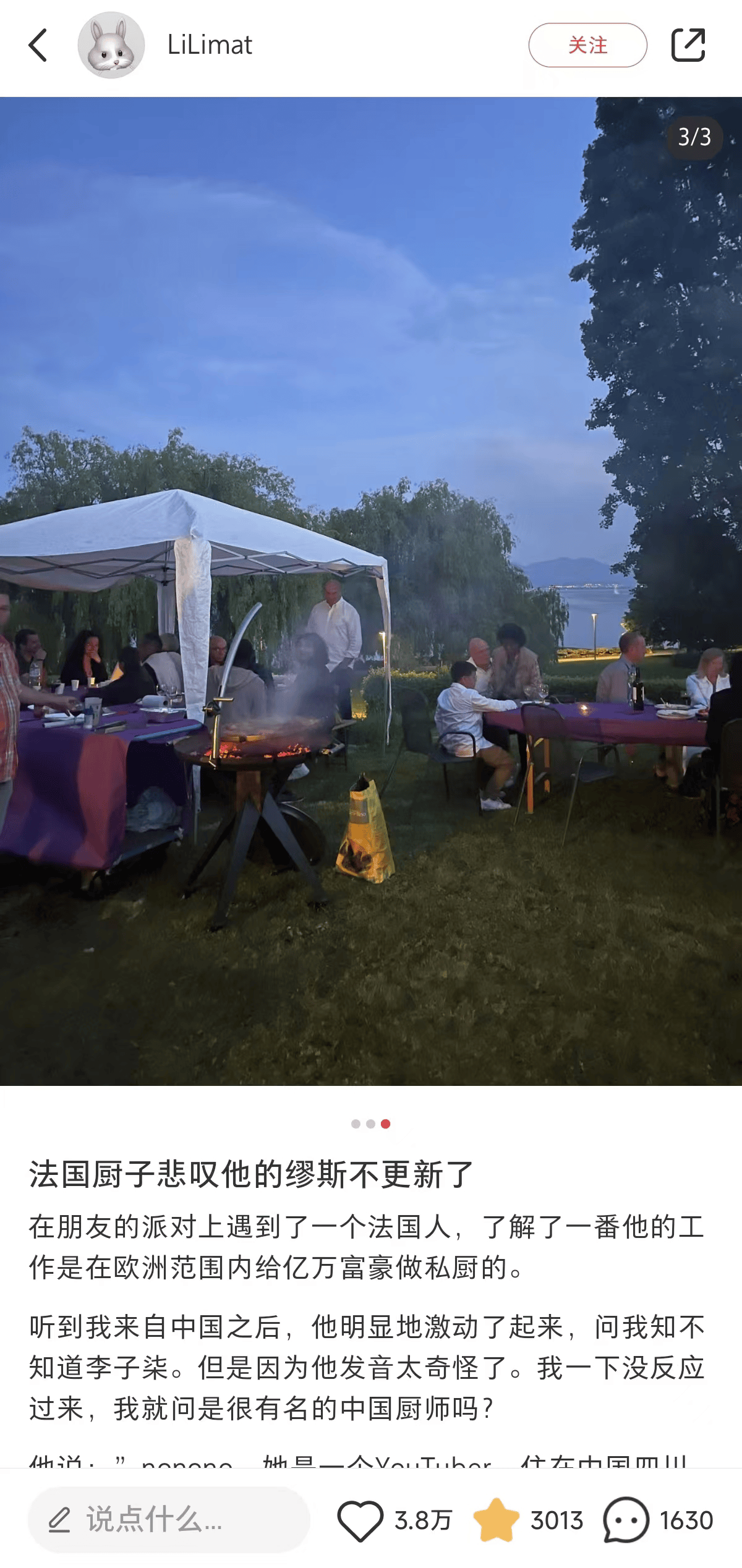 独一档的文化输出力<strong></p>
<p>马币虚拟</strong>!李子柒归来外网震动:东方缪斯让多少人激动落泪