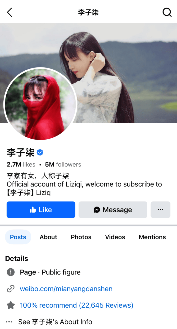 独一档的文化输出力<strong></p>
<p>马币虚拟</strong>!李子柒归来外网震动:东方缪斯让多少人激动落泪