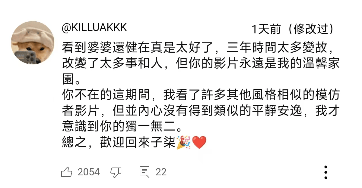 独一档的文化输出力<strong></p>
<p>马币虚拟</strong>!李子柒归来外网震动:东方缪斯让多少人激动落泪