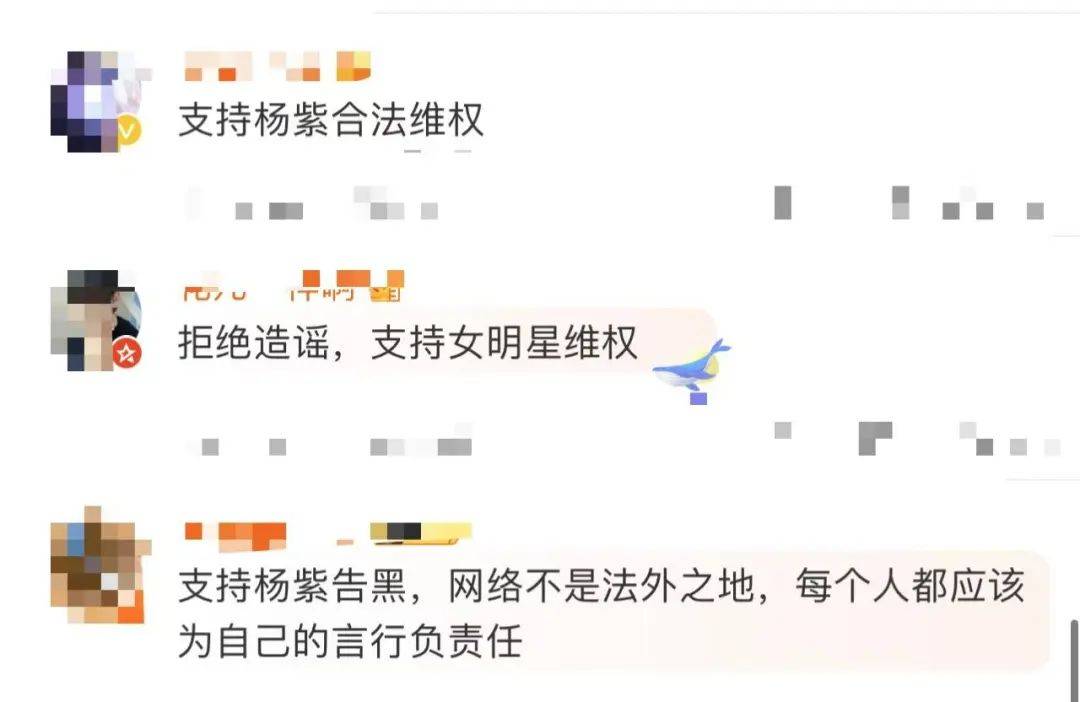 杨紫突发<strong></p>
<p>马币虚拟</strong>!魏大勋突发!