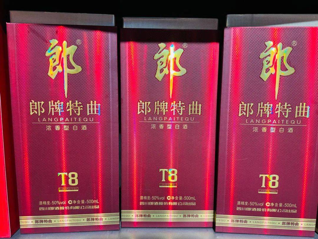 只因名字带“郎”便被郎酒索赔1.96亿<strong></p>
<p>马币虚拟</strong>！夜郎古酒回应：将上诉维权