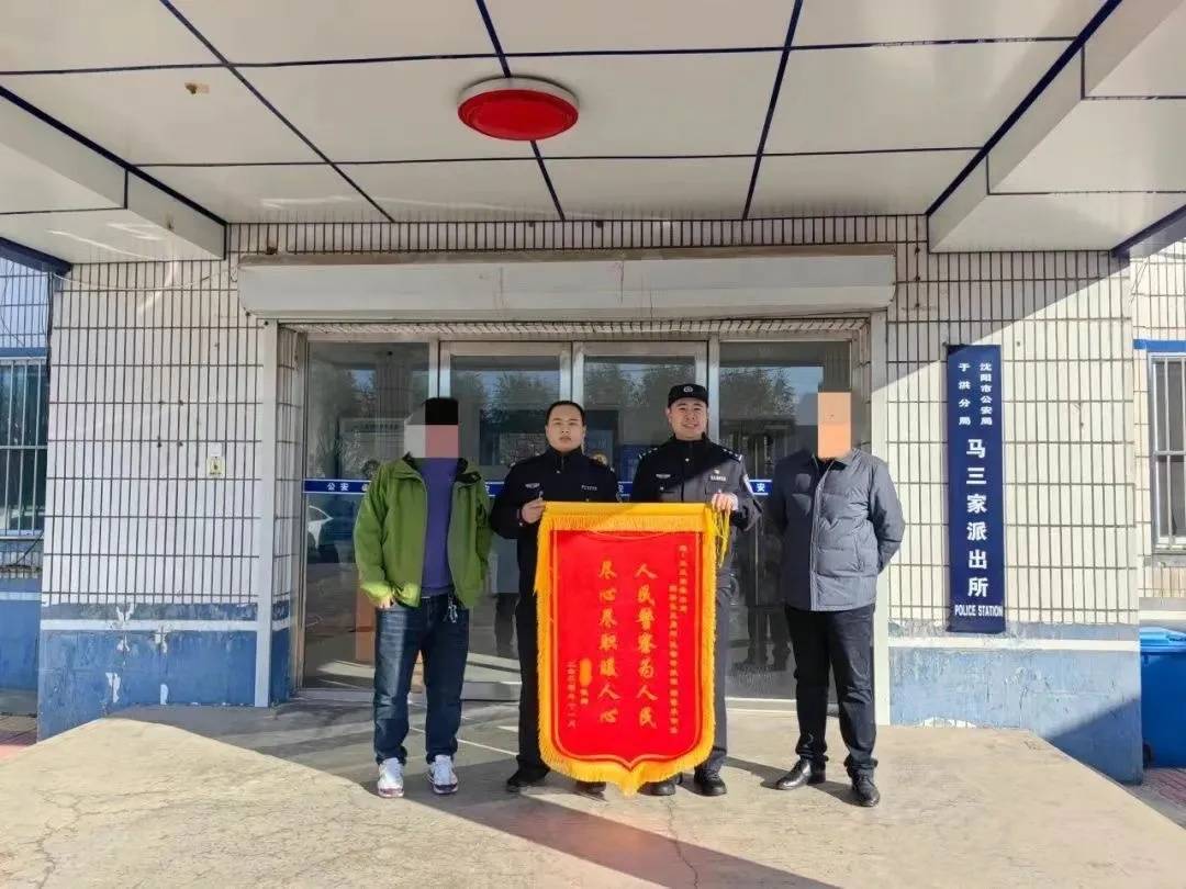 男子一时想不开<strong></p>
<p>亿发虚拟币</strong>，服下头孢配白酒！40分钟后……