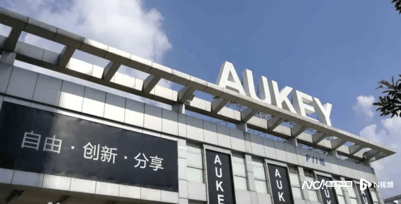 雷军押注的深圳大卖上市破发<strong></p>
<p>亿发虚拟币</strong>，年赚5亿的傲基不香吗？