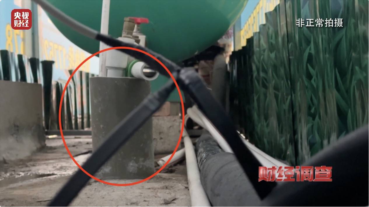 央视《财经调查》曝光洗车店背后猫腻！部分洗车场凿私井<strong></p>
<p>亿发虚拟币</strong>，逃缴水费→