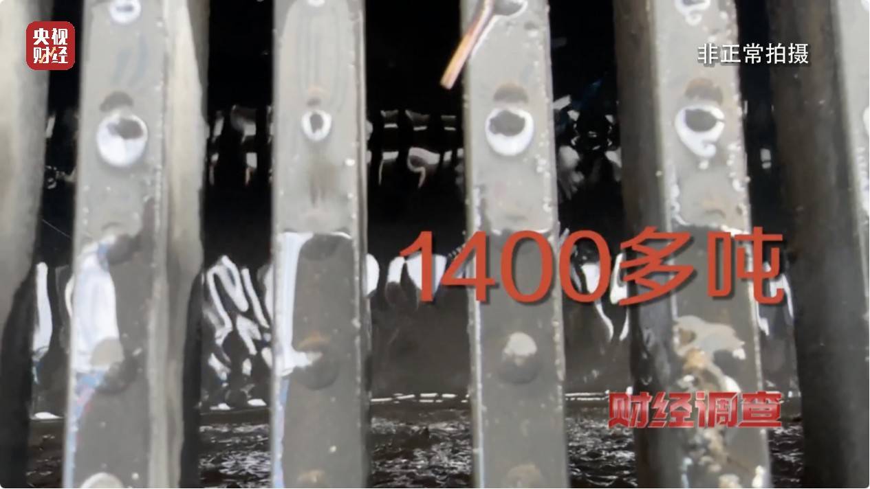 央视《财经调查》曝光洗车店背后猫腻！部分洗车场凿私井<strong></p>
<p>亿发虚拟币</strong>，逃缴水费→