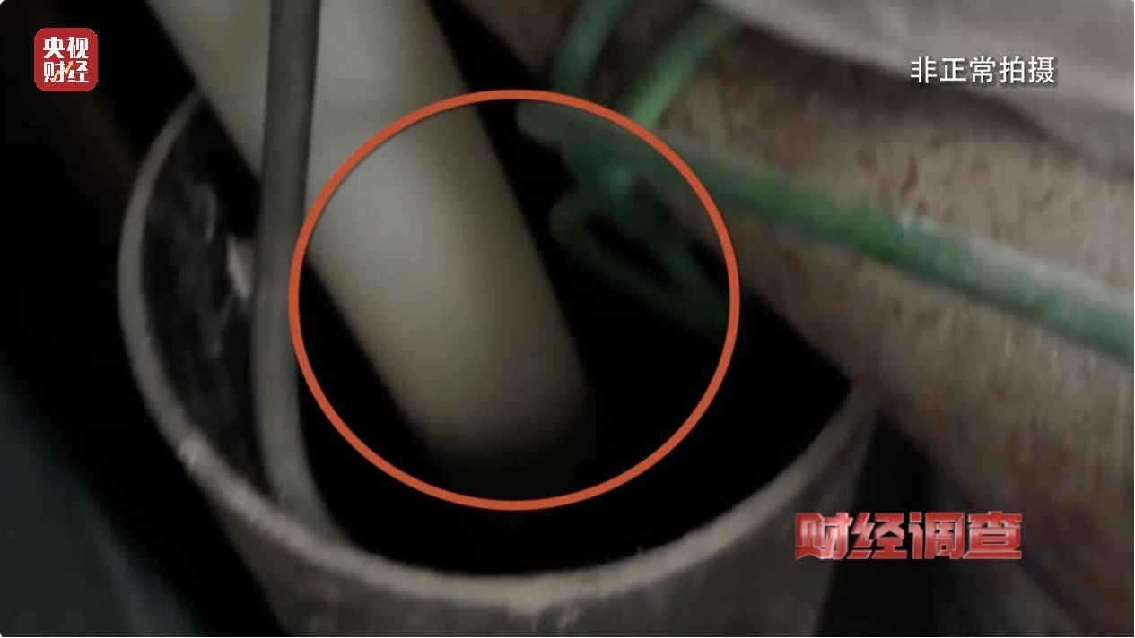 央视《财经调查》曝光洗车店背后猫腻！部分洗车场凿私井<strong></p>
<p>亿发虚拟币</strong>，逃缴水费→