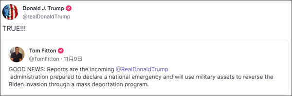 特朗普证实将宣布全国进入紧急状态<strong></p>
<p>虚拟币小伙</strong>，利用军事力量驱逐非法移民