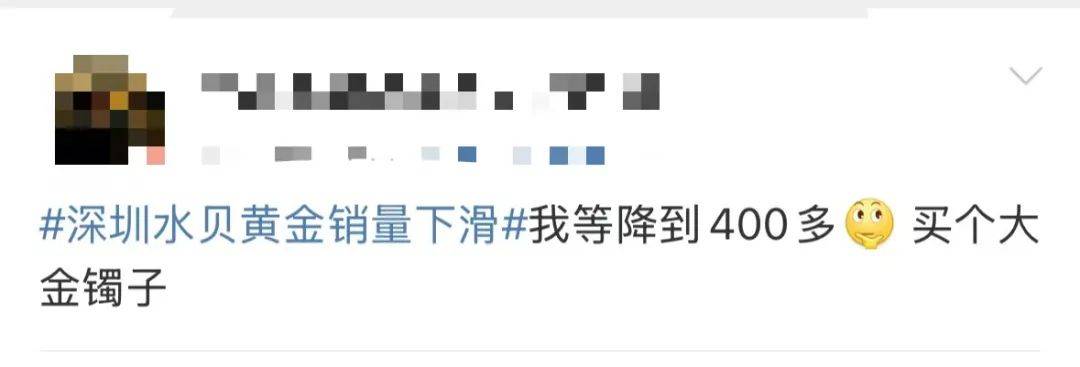 突然<strong></p>
<p>虚拟币小伙</strong>，价格暴跌！有人紧急抛售！深圳情况......