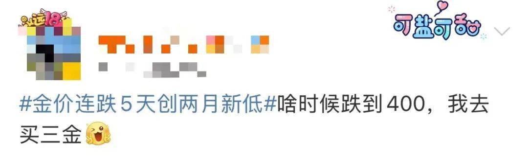 突然<strong></p>
<p>虚拟币小伙</strong>，价格暴跌！有人紧急抛售！深圳情况......