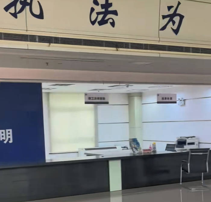 江苏一办事大厅工作人员未到下班时间就离岗吃饭<strong></p>
<p>虚拟币小伙</strong>?镇政府:在核实中